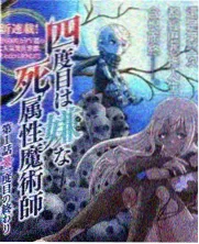 声优见面会后台纪实节目封面拼贴示意