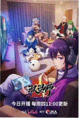 机械都市群像剧场作品封面拼贴示意