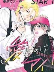 四季校园群像青春作品封面拼贴示意